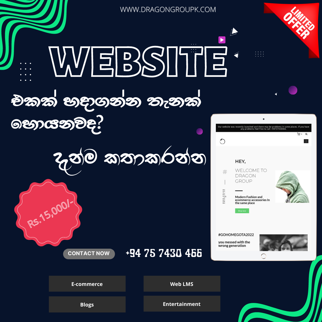 website banner